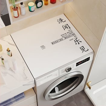 Mājas mazgājamās mašīnas pārsegs — mūsdienīgs minimālisma stils, ūdens uzsūcējs, pretslīdēšanas dizains