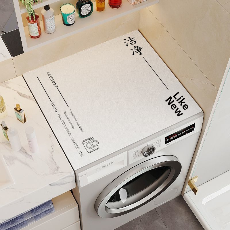 Mājas mazgājamās mašīnas pārsegs — mūsdienīgs minimālisma stils, ūdens uzsūcējs, pretslīdēšanas dizains