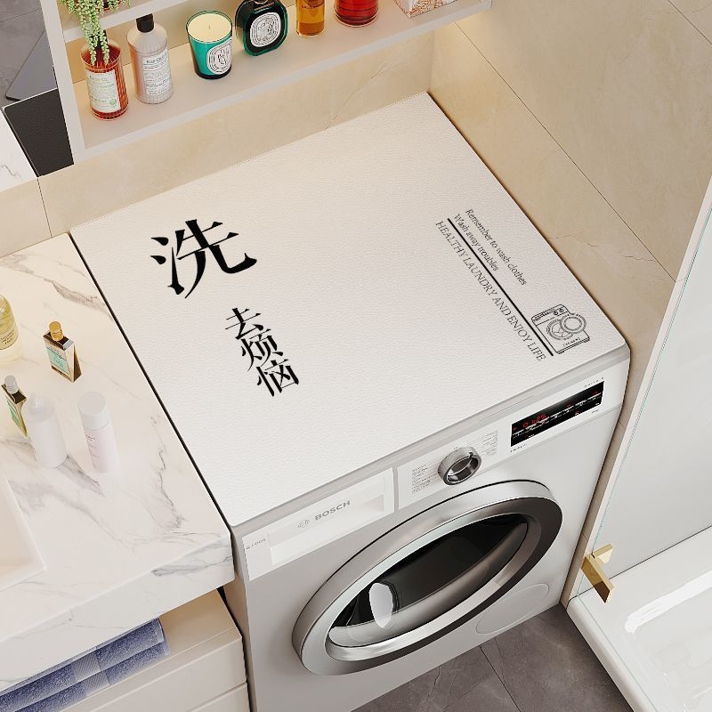 Mājas mazgājamās mašīnas pārsegs — mūsdienīgs minimālisma stils, ūdens uzsūcējs, pretslīdēšanas dizains