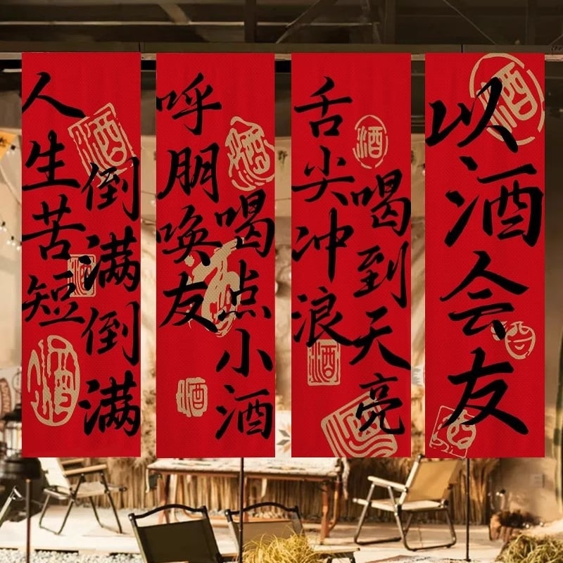 Гоблен - Смесен полиестер, Нов китайски стил, Цифров термичен трансфер, Правоъгълен