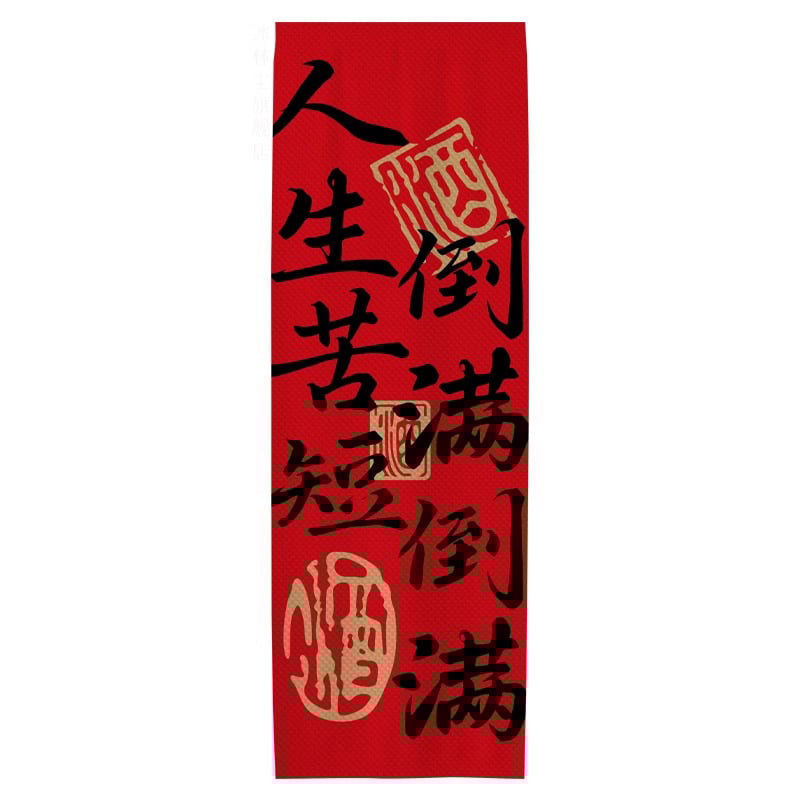 Гоблен - Смесен полиестер, Нов китайски стил, Цифров термичен трансфер, Правоъгълен