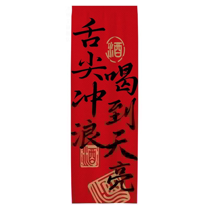 Гоблен - Смесен полиестер, Нов китайски стил, Цифров термичен трансфер, Правоъгълен