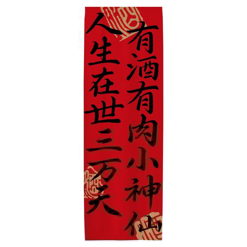 Гоблен - Смесен полиестер, Нов китайски стил, Цифров термичен трансфер, Правоъгълен