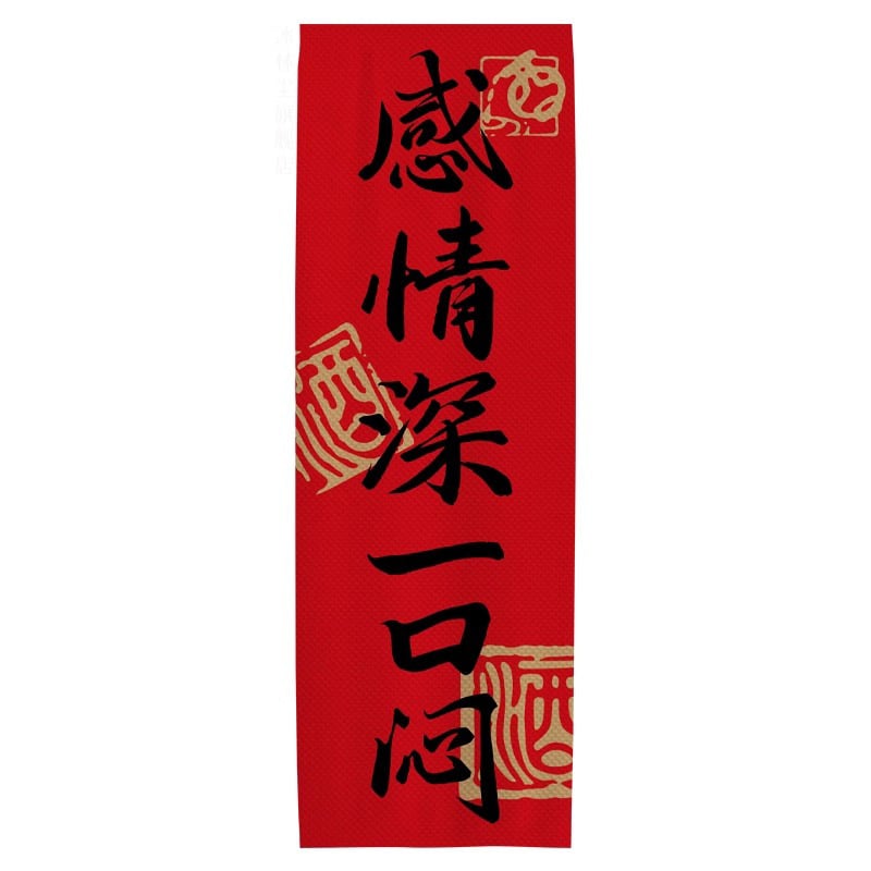 Гоблен - Смесен полиестер, Нов китайски стил, Цифров термичен трансфер, Правоъгълен