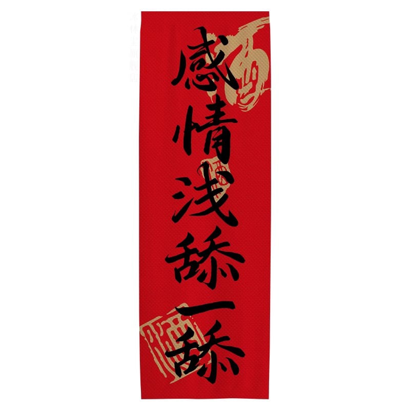 Гоблен - Смесен полиестер, Нов китайски стил, Цифров термичен трансфер, Правоъгълен