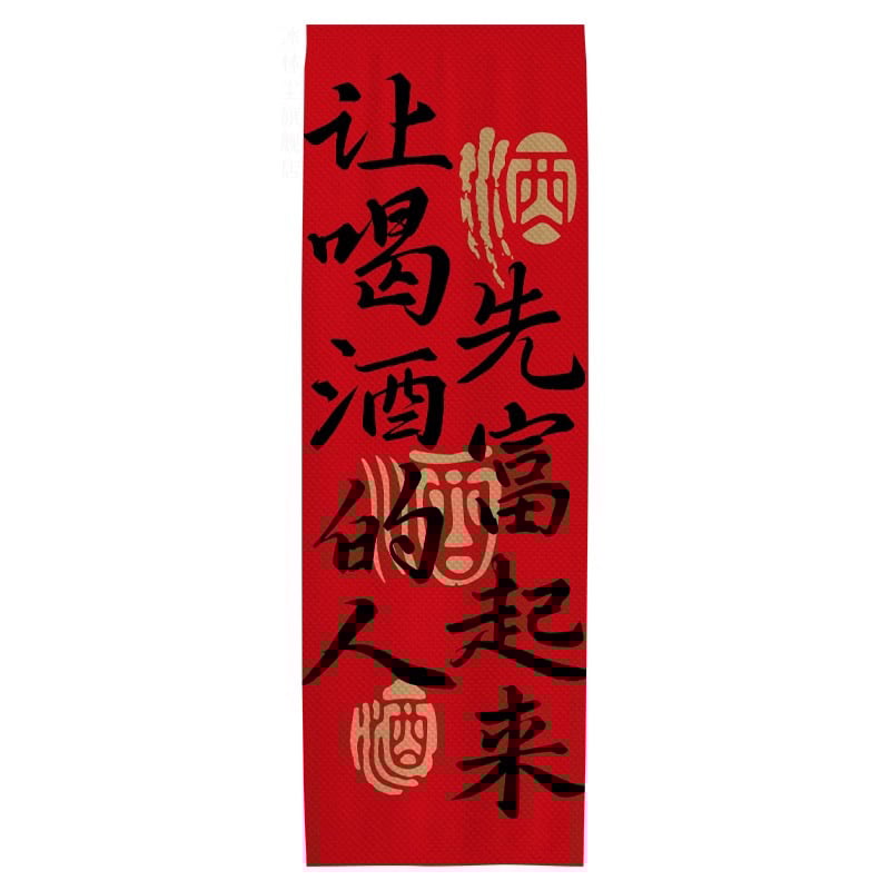 Гоблен - Смесен полиестер, Нов китайски стил, Цифров термичен трансфер, Правоъгълен