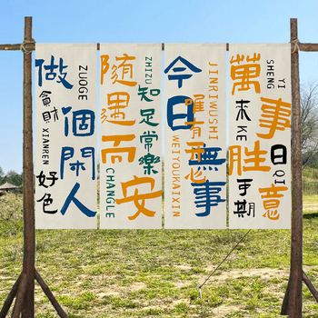 Гоблен за фон за открити снимки, подвесно декоративно платно, полиестерова смес, 100% полиестер, стил Нова китайска стилистика