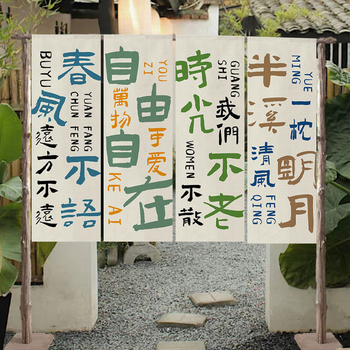 Гоблен за фон за открити снимки, подвесно декоративно платно, полиестерова смес, 100% полиестер, стил Нова китайска стилистика