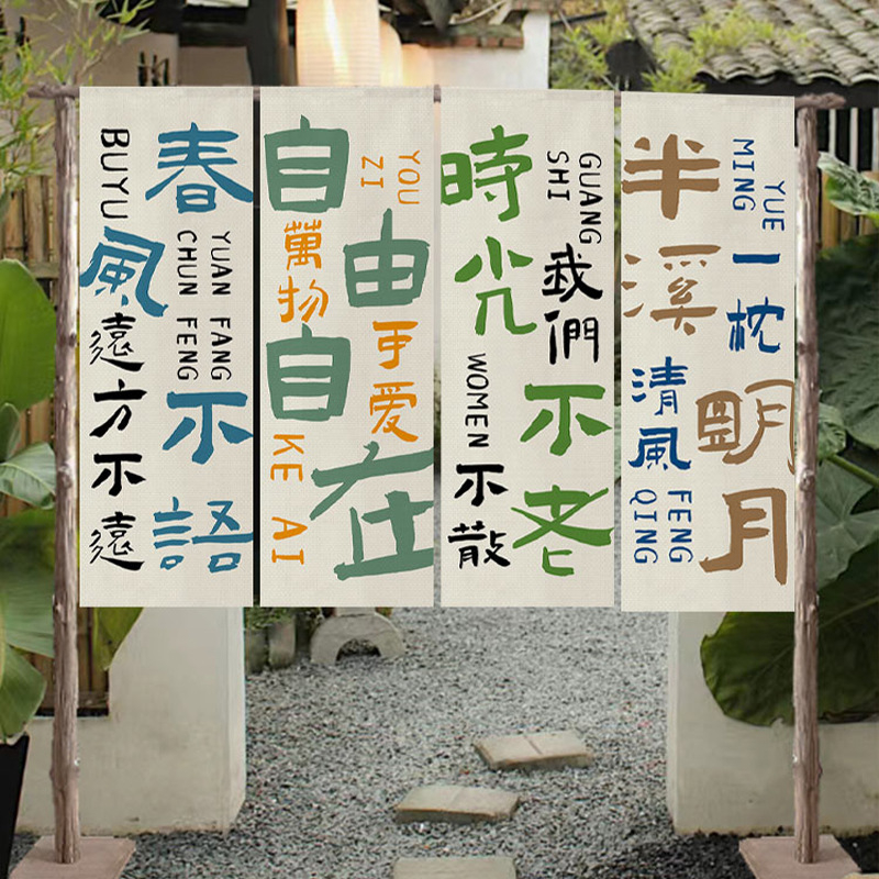 Гоблен за фон за открити снимки, подвесно декоративно платно, полиестерова смес, 100% полиестер, стил Нова китайска стилистика