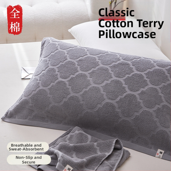 Set navlaka za jastuk za muškarce, 100% pamuk terry, protuklizno