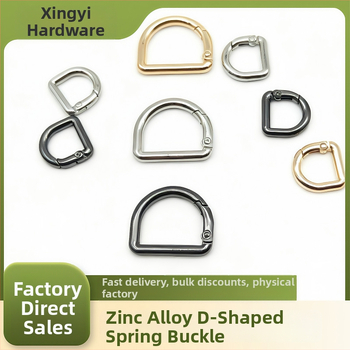 D‑formájú táska hardver készlet: rugós gyűrű, D‑formájú csat és vállszíj csat | Fém | Őszi 2024 megjelenés | Poggyász kiegészítők