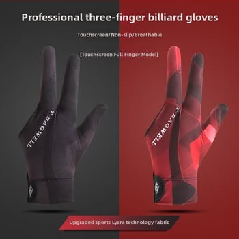 Tīri plānas bilarda cimdi - trīs pirksti, elpojoši, pretslīdēši, ar pusi pirksta