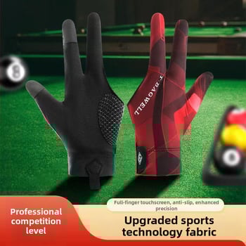 Tīri plānas bilarda cimdi - trīs pirksti, elpojoši, pretslīdēši, ar pusi pirksta