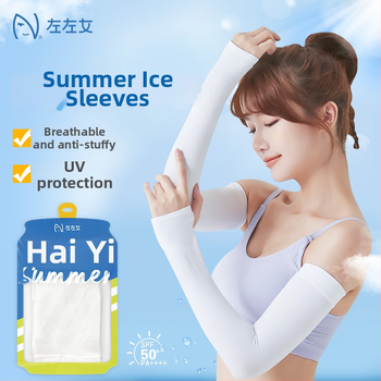 Женски слънцезащитни ръкави за колоездене на открито – ледено копринени охлаждащи ръкави, UV защита, найлон 81-95% съдържание