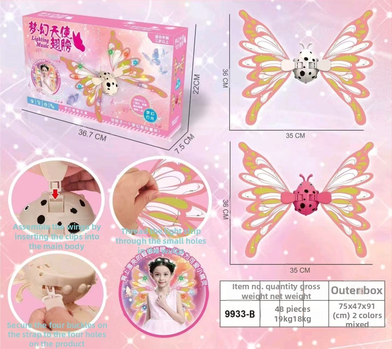 Világító pillangó szárnyak gyerekeknek, mozgó szárnyak, hátsó dísz, műanyag anyag, 4–6 éveseknek