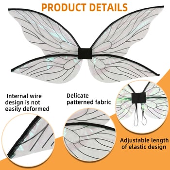Φτερά αγγέλου – αξεσουάρ μακιγιάζ, ύφασμα, ραμμένα, κατάλληλα για παιδιά και ενήλικες, συσκευασμένα σε OPP σακούλα