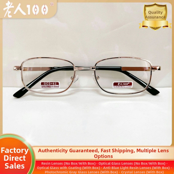 Lasīšanas briļļas, retro, metāla pilnais rāmis, lēcas no sveķiem, pret zilās gaismas, fotokromiskas, asfēriskas