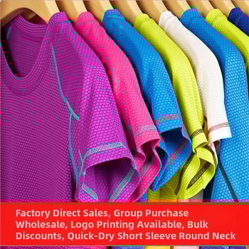 Πολυεστερική κοντομάνικη μπλούζα με στρογγυλό λαιμό, γρήγορο στέγνωμα και διαπνοή