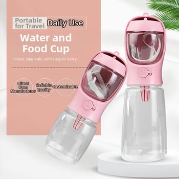 Κύπελλο νερού κατοικίδιων για γάτες και σκύλους — φορητό υπαίθριο κύπελλο, πλαστικό κατάλληλο για τρόφιμα, μη διαρροής, μεγάλη χωρητικότητα, μάρκα Yijia