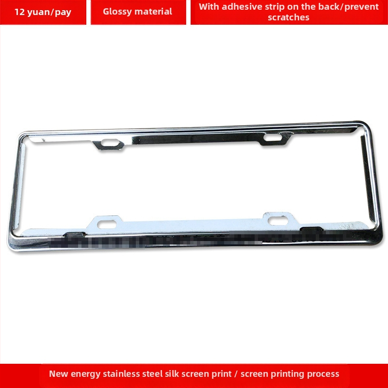 Automašīnas reģistrācijas numura rāmis no alumīnija sakausējuma ar individuālu logotipu (Modelis: 4S pielāgota rāmis; Materiāls: alumīnija sakausējums, magnezija sakausējums, nerūsējošs tērauds; Piemērojamie modeļi: mazs auto; Piederumu numurs: 001; Zīmols