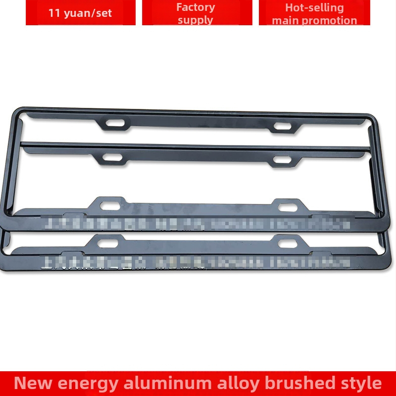 Automašīnas reģistrācijas numura rāmis no alumīnija sakausējuma ar individuālu logotipu (Modelis: 4S pielāgota rāmis; Materiāls: alumīnija sakausējums, magnezija sakausējums, nerūsējošs tērauds; Piemērojamie modeļi: mazs auto; Piederumu numurs: 001; Zīmols