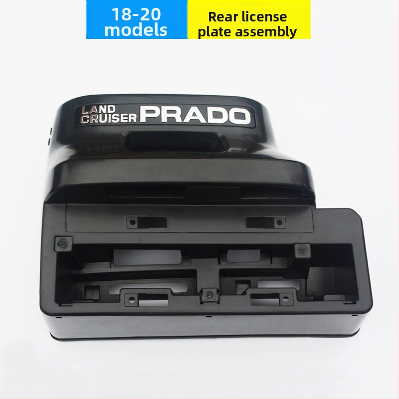 Prado numerio plokštės rėmelis, galinis tvirtinimas, suderinamas su 2700/4000 modeliais, prekės ženklas Cy, produkto kodas Ltao649667363713