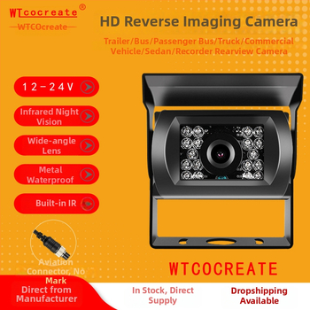 Automobilio/autobusų atbulinės eigos kamera su AHD infraraudonąja nakties vizija, atspari vandeniui ir dūžiams, maitinimas 12–24V, 125° matymo kampas, suderinama su 4.3/7/9 colių ekranais