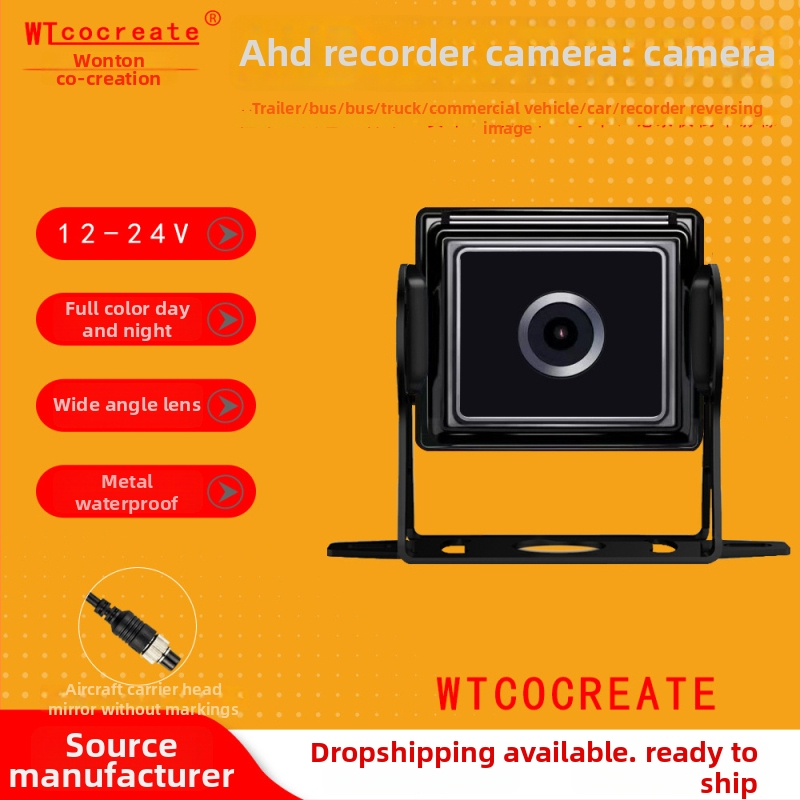 Automobilio/autobusų atbulinės eigos kamera su AHD infraraudonąja nakties vizija, atspari vandeniui ir dūžiams, maitinimas 12–24V, 125° matymo kampas, suderinama su 4.3/7/9 colių ekranais