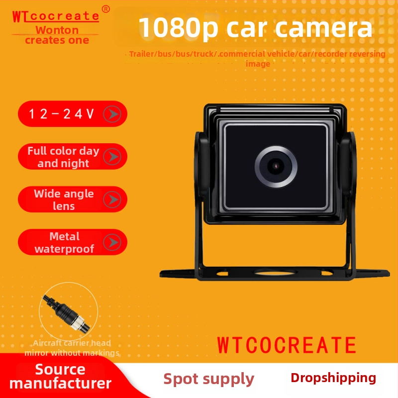 Automobilio/autobusų atbulinės eigos kamera su AHD infraraudonąja nakties vizija, atspari vandeniui ir dūžiams, maitinimas 12–24V, 125° matymo kampas, suderinama su 4.3/7/9 colių ekranais