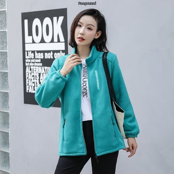 Γυναικείο φλις μπουφάν για φθινόπωρο, μείγμα χημικών ινών, χωρίς κουκούλα