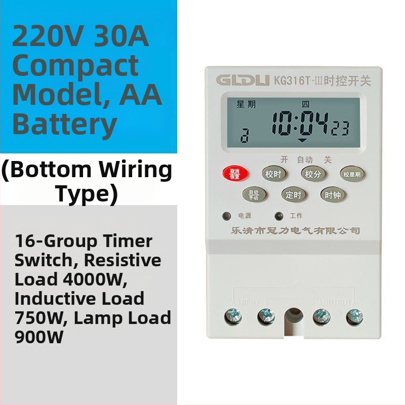 Kg316T mikrokontroles laika vadības slēdzis ielu apgaismojumam — 220V, ārējais barošanas avots, displejs ar indikatoru un cipariem, automātiska izslēgšana