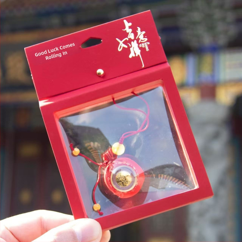 Brokāta atslēgas ķēde ar amuletu, ķīniešu stila, puse darbs un puse mehāniska izstrāde, iedvesots no Putuo kalna, ideāla personīgā dāvana dzimšanas dienā, ceļojumos, izlaidumos vai mājokļa iegādei.