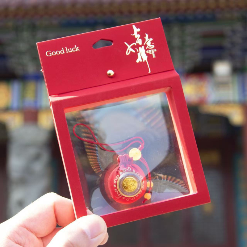 Brokāta atslēgas ķēde ar amuletu, ķīniešu stila, puse darbs un puse mehāniska izstrāde, iedvesots no Putuo kalna, ideāla personīgā dāvana dzimšanas dienā, ceļojumos, izlaidumos vai mājokļa iegādei.