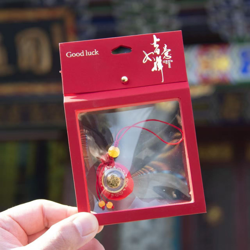 Brokāta atslēgas ķēde ar amuletu, ķīniešu stila, puse darbs un puse mehāniska izstrāde, iedvesots no Putuo kalna, ideāla personīgā dāvana dzimšanas dienā, ceļojumos, izlaidumos vai mājokļa iegādei.