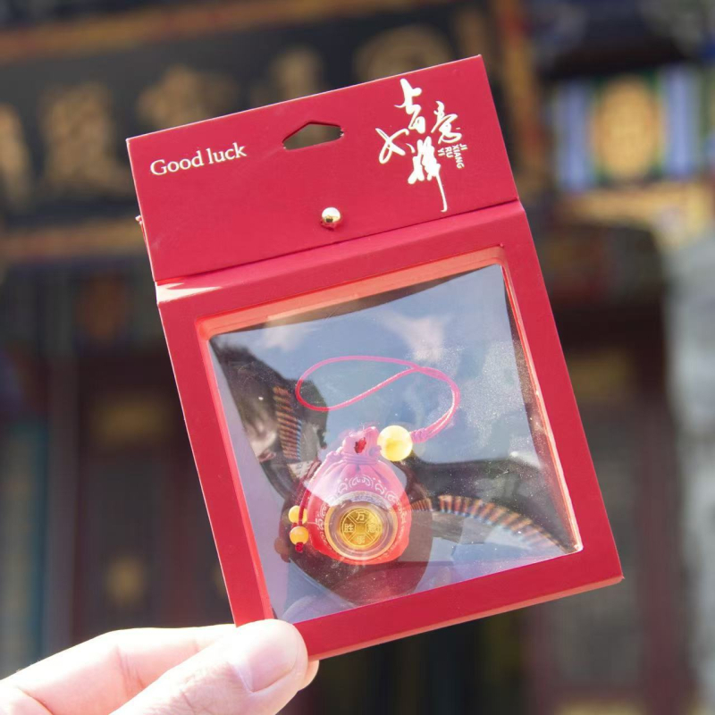 Brokāta atslēgas ķēde ar amuletu, ķīniešu stila, puse darbs un puse mehāniska izstrāde, iedvesots no Putuo kalna, ideāla personīgā dāvana dzimšanas dienā, ceļojumos, izlaidumos vai mājokļa iegādei.