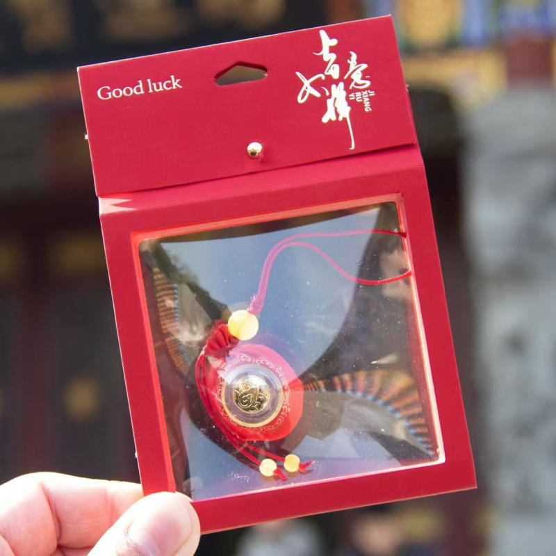 Brokāta atslēgas ķēde ar amuletu, ķīniešu stila, puse darbs un puse mehāniska izstrāde, iedvesots no Putuo kalna, ideāla personīgā dāvana dzimšanas dienā, ceļojumos, izlaidumos vai mājokļa iegādei.