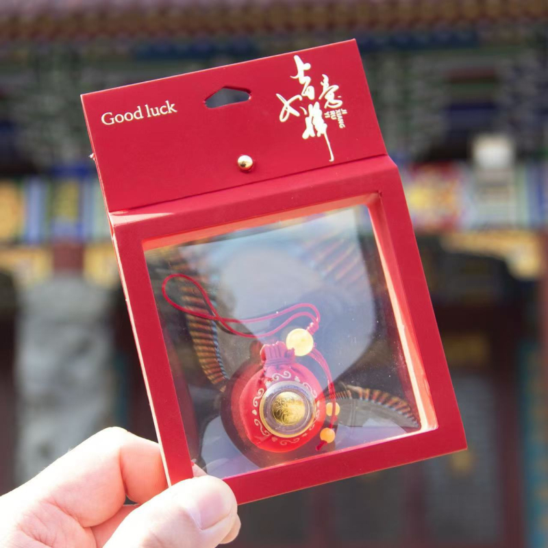 Brokāta atslēgas ķēde ar amuletu, ķīniešu stila, puse darbs un puse mehāniska izstrāde, iedvesots no Putuo kalna, ideāla personīgā dāvana dzimšanas dienā, ceļojumos, izlaidumos vai mājokļa iegādei.