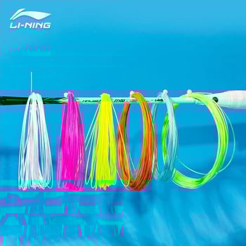 Li Ning badmintona raketes trosīte – neilona šķiedra, augsta elastība, izturība
