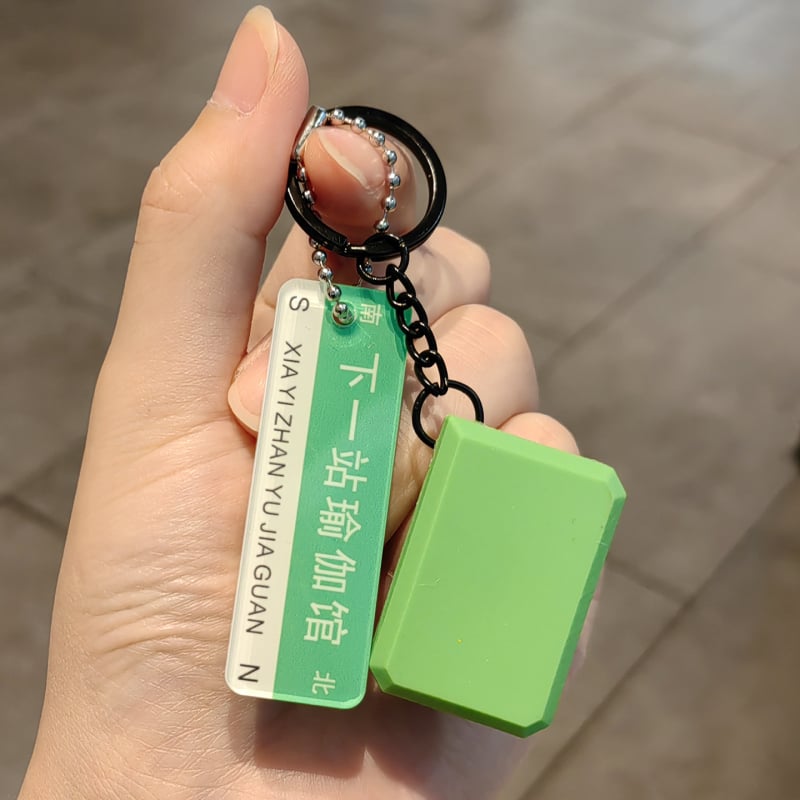 Joga plytų raktų pakabukas – minimalistinis stilius, medžiaga: minkštas klijai, raktų aksesuaras