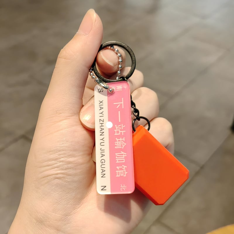 Joga plytų raktų pakabukas – minimalistinis stilius, medžiaga: minkštas klijai, raktų aksesuaras