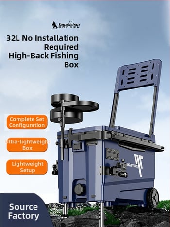 Makšķerēšanas kaste ar riteņiem, ultra viegla, daudzfunkcionāls aprīkojums makšķerēšanai, ABS, ietilpība 25–32 L
