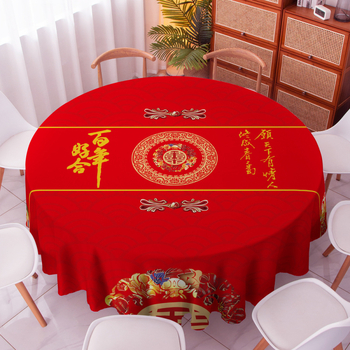 Kör alakú asztalterítő, 100% poliészter, porálló, égés elleni és hőszigetelő funkcióval, Minta: boldog szó, Stílus: új kínai stílus