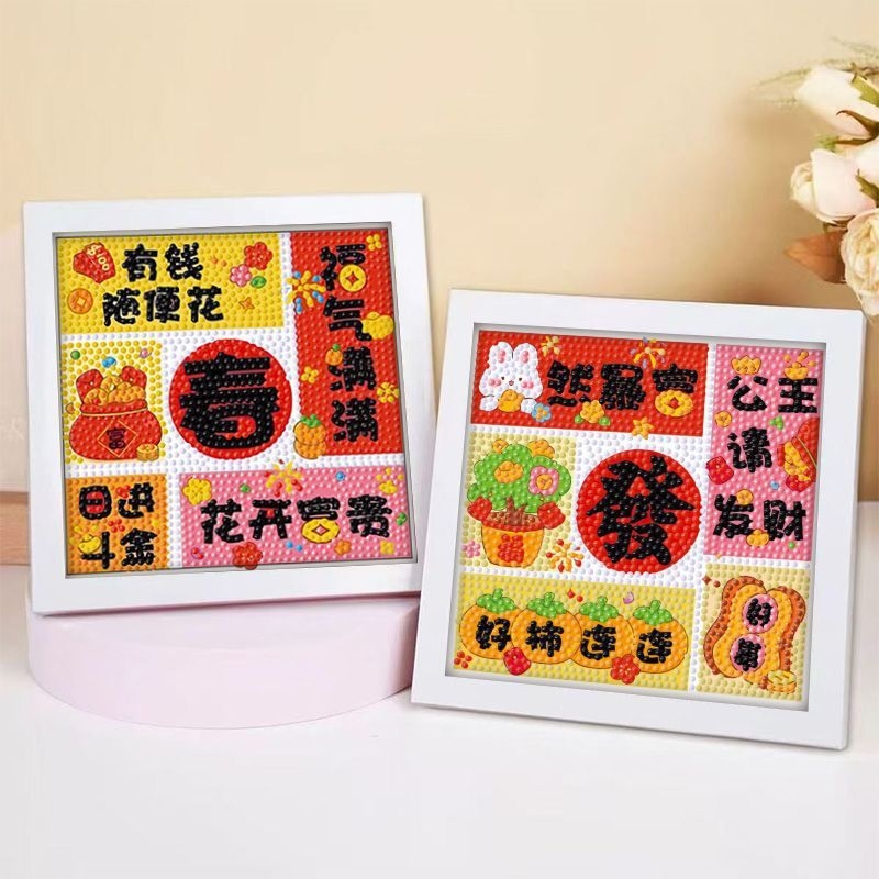 Rāmēts dimanta krustdūruma izšuvums — 9ct eļļas audums, pilni dimanti, karikatūras stils