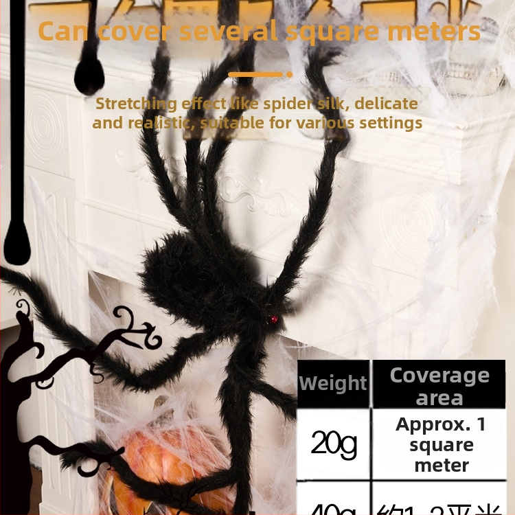 Helovyno voratinklis iš šilko rekvizitas – universalus vietos dekoracijai, medžiaga: šilkas gėlė