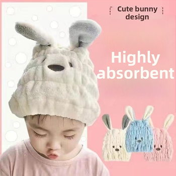 Dječja kapica za sušenje kose, šivana, iznimno upijajuća, brzo sušenje, koralni flis, pređa 150D