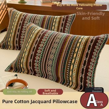 Set navlaka za jastuk (dva komada) – retro stil, 100% pamuk, prozračan, anti-klizno, mogućnost prilagodbe, marka Autumn Thoughts