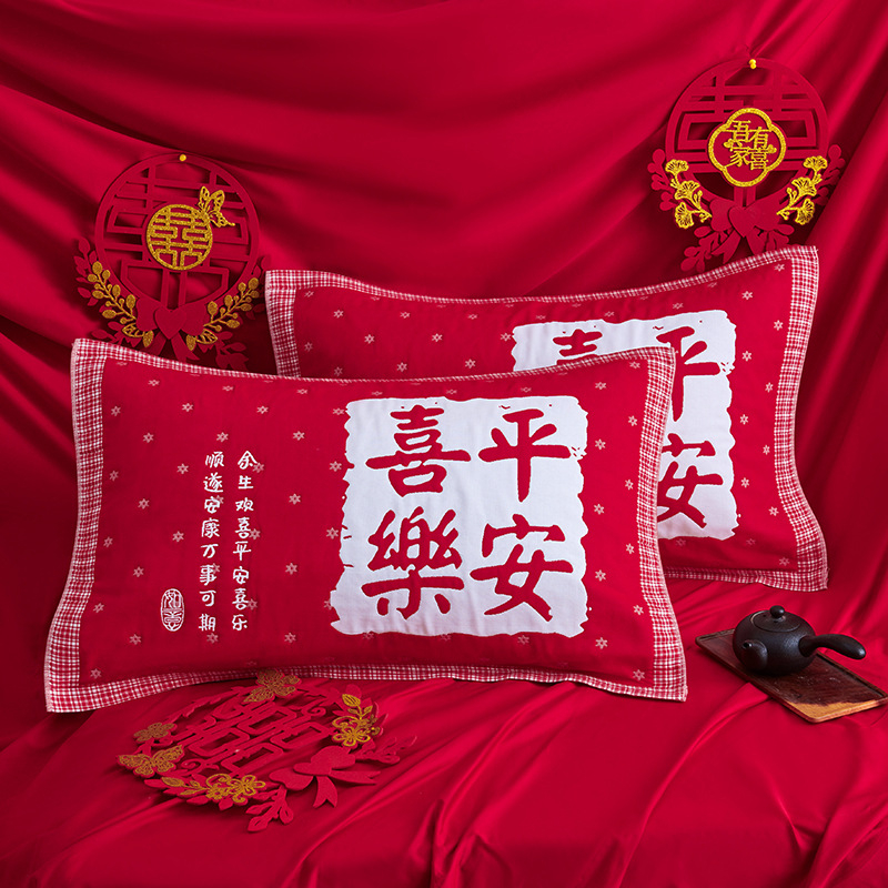 Qi chenxi jastučnica, čista pamuka, bez logotipa, bez prilagodbe