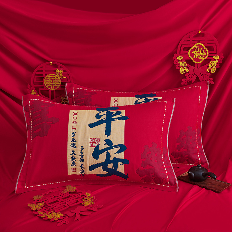 Qi chenxi jastučnica, čista pamuka, bez logotipa, bez prilagodbe