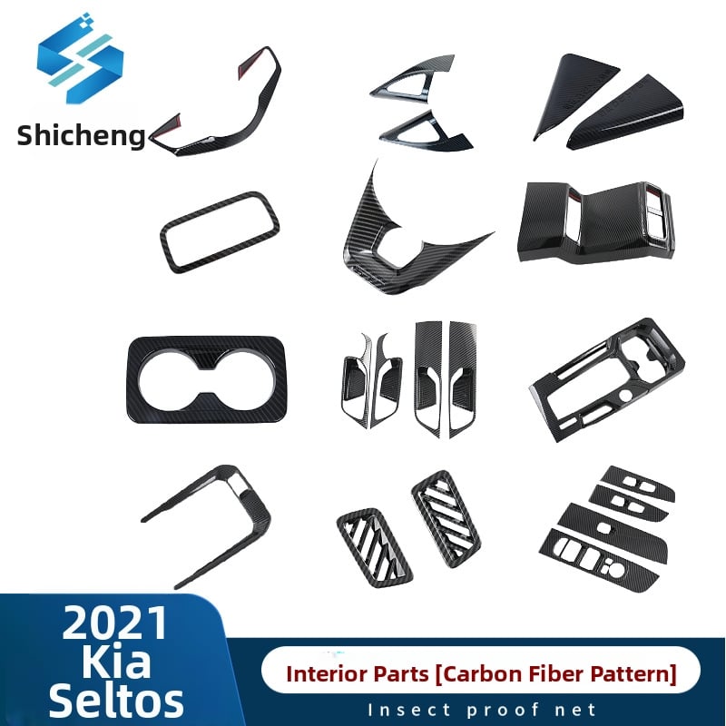 Vidiniai priedai 2021 Kia Sportage - ABS plastikas, Coding878522, Shi cheng