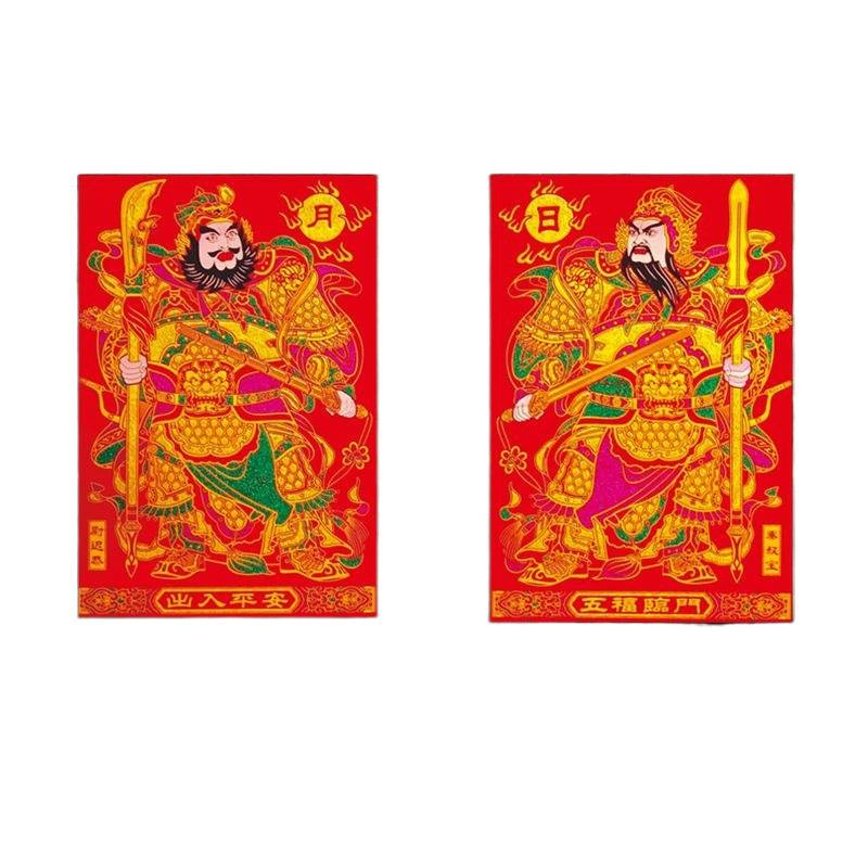 Αφίσες θεών της πόρτας σε καμβά – αυτοκόλλητες, 3D, σετ από 2 τεμάχια, μοτίβο: φιγούρες και κείμενο (Υλικό: μη υφασμένο ύφασμα; Κομμάτια: 2; Μοτίβο: μορφές και κείμενο; Τύπος τοίχου: τρισδιάστατος; Χώρος: εξωτερικός)